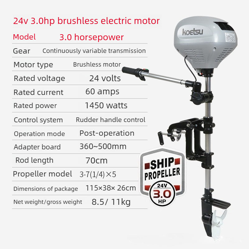 Brushless Electric Outboard Trolling Motor - 12V/24V/48V Multi-Voltage Marine Propeller