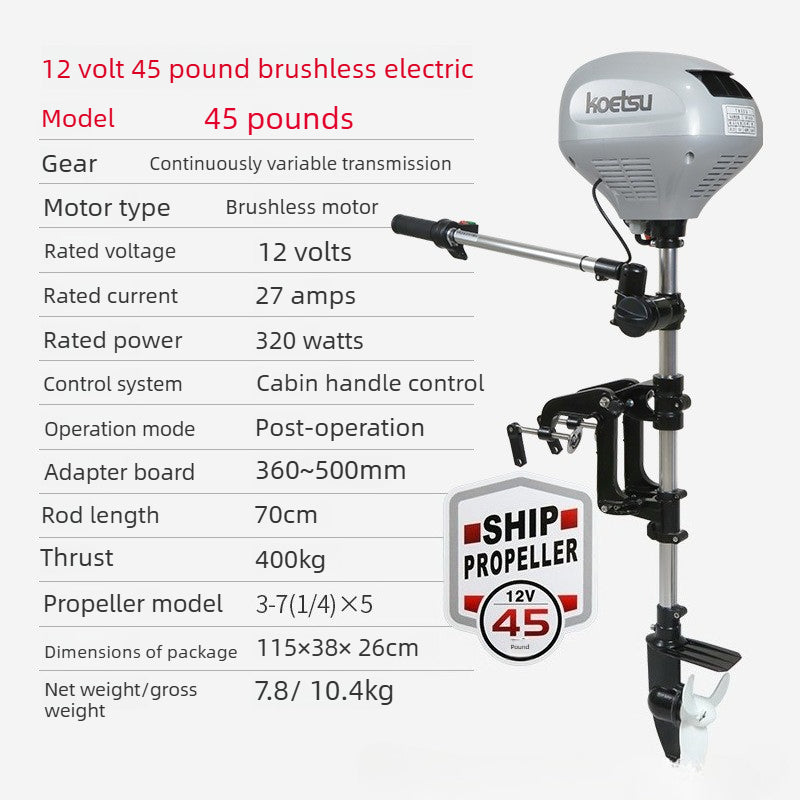 Brushless Electric Outboard Trolling Motor - 12V/24V/48V Multi-Voltage Marine Propeller
