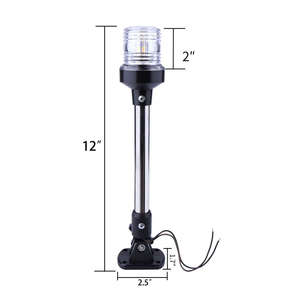 Adjustable Yacht All-Around Light - 5W LED 360° Visibility (12-inch)