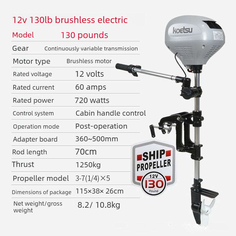Brushless Electric Outboard Trolling Motor - 12V/24V/48V Multi-Voltage Marine Propeller