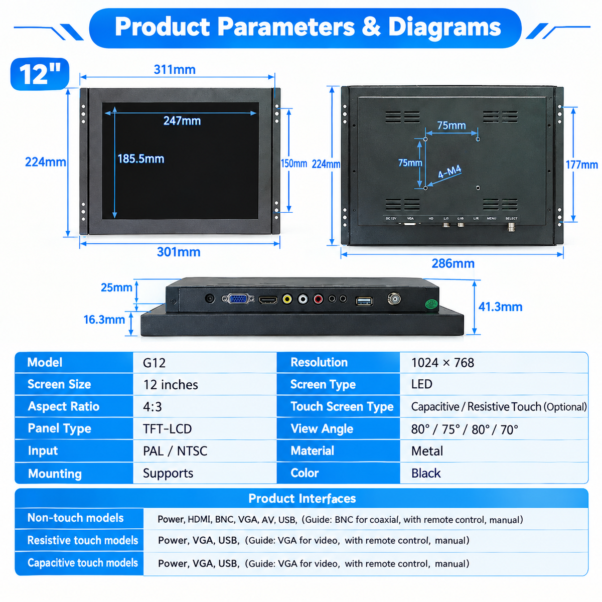 12-Inch Marine Industrial Touchscreen Monitor - IPS Display with Capacitive Touch